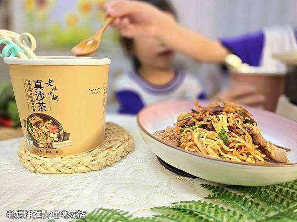 體驗｜你還在辛苦熬湯？蚵仔麵線、砂鍋魚頭風味湯麵2分鐘就上桌