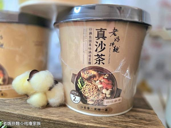 體驗｜你還在辛苦熬湯？蚵仔麵線、砂鍋魚頭風味湯麵2分鐘就上桌
