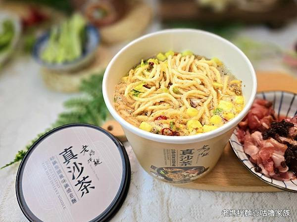 體驗｜你還在辛苦熬湯？蚵仔麵線、砂鍋魚頭風味湯麵2分鐘就上桌
