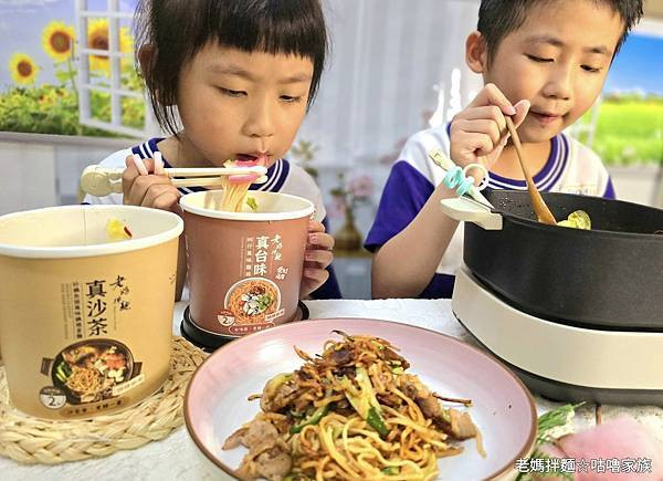 體驗｜你還在辛苦熬湯？蚵仔麵線、砂鍋魚頭風味湯麵2分鐘就上桌