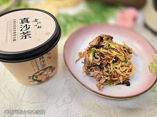 體驗｜你還在辛苦熬湯？蚵仔麵線、砂鍋魚頭風味湯麵2分鐘就上桌
