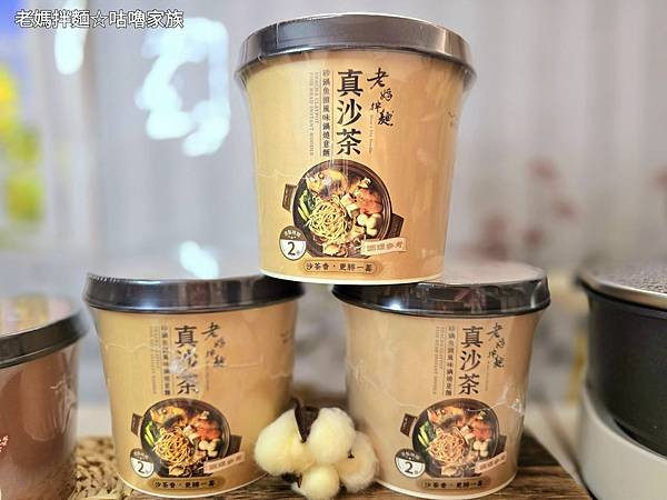 體驗｜你還在辛苦熬湯？蚵仔麵線、砂鍋魚頭風味湯麵2分鐘就上桌