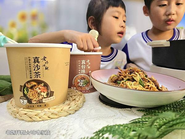 體驗｜你還在辛苦熬湯？蚵仔麵線、砂鍋魚頭風味湯麵2分鐘就上桌