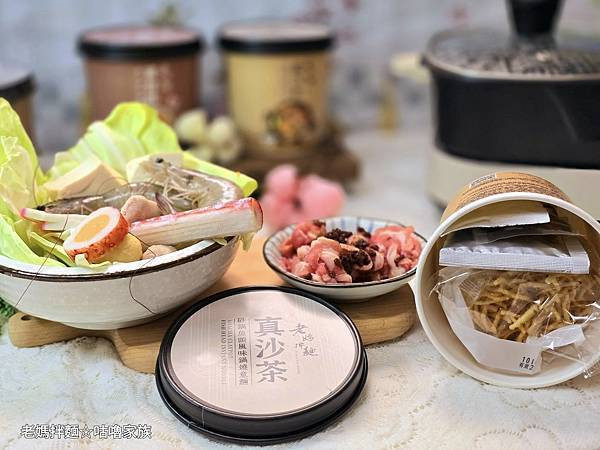 體驗｜你還在辛苦熬湯？蚵仔麵線、砂鍋魚頭風味湯麵2分鐘就上桌