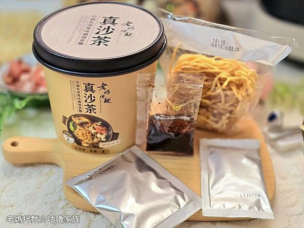 體驗｜你還在辛苦熬湯？蚵仔麵線、砂鍋魚頭風味湯麵2分鐘就上桌
