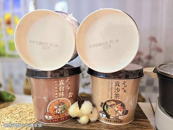 體驗｜你還在辛苦熬湯？蚵仔麵線、砂鍋魚頭風味湯麵2分鐘就上桌