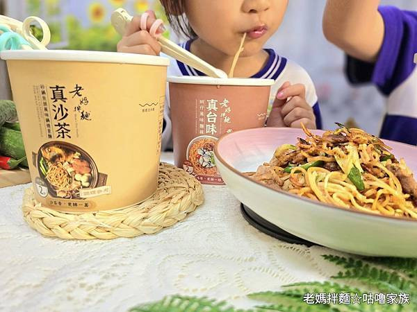體驗｜你還在辛苦熬湯？蚵仔麵線、砂鍋魚頭風味湯麵2分鐘就上桌