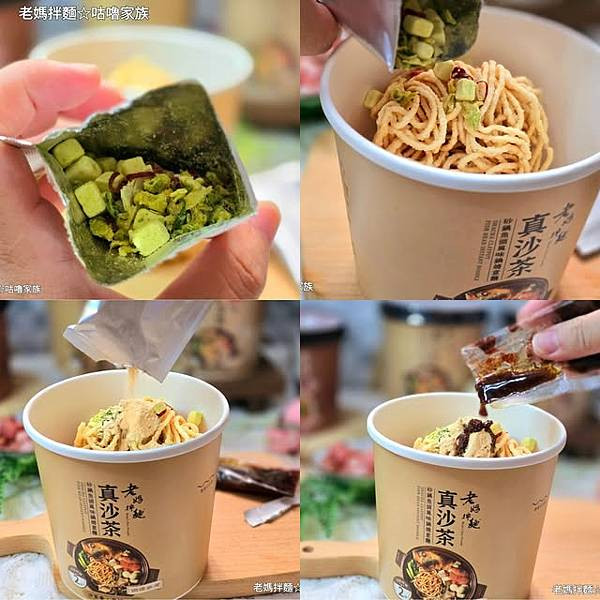 體驗｜你還在辛苦熬湯？蚵仔麵線、砂鍋魚頭風味湯麵2分鐘就上桌