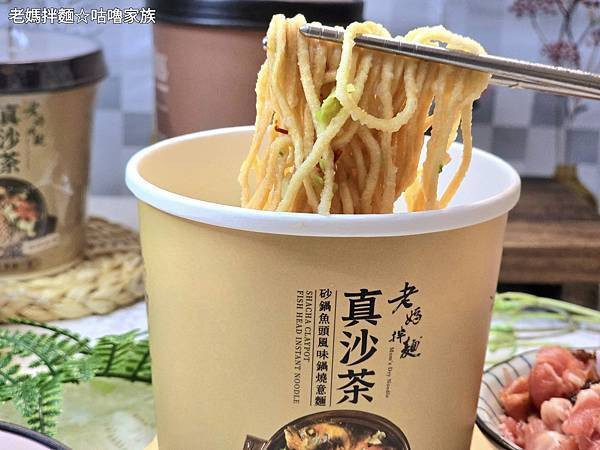 體驗｜你還在辛苦熬湯？蚵仔麵線、砂鍋魚頭風味湯麵2分鐘就上桌