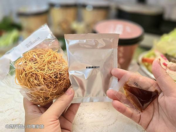 體驗｜你還在辛苦熬湯？蚵仔麵線、砂鍋魚頭風味湯麵2分鐘就上桌