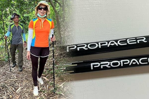 【登山杖推薦】開箱ProPACER登山杖，正確使用彎把登山杖征服上山下海。登山杖功能及用法大公開