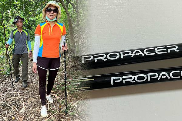 【登山杖推薦】開箱ProPACER登山杖，正確使用彎把登山杖