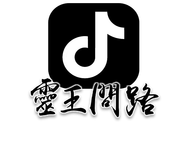 抖音