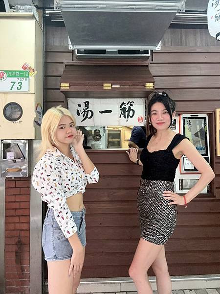 「內湖拉麵推薦」湯一筋拉麵，737巷隱藏版人氣美食，濃郁雞豚湯頭讓人一試上癮！「捷運美食」台北拉麵推薦