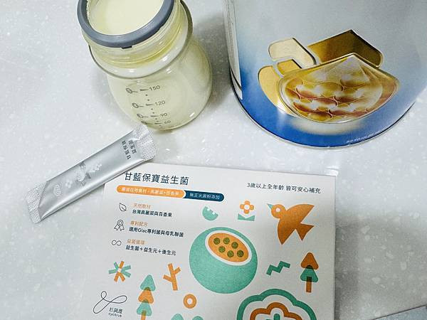 【Cycitrus杉與橙】專為孩子設計的黃金益生菌｜不卡卡好