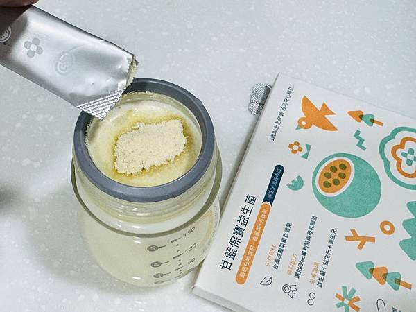 【Cycitrus杉與橙】專為孩子設計的黃金益生菌｜不卡卡好