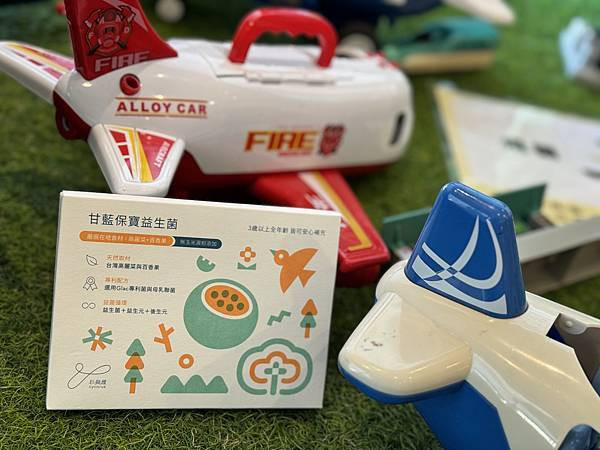 【Cycitrus杉與橙】專為孩子設計的黃金益生菌｜不卡卡好