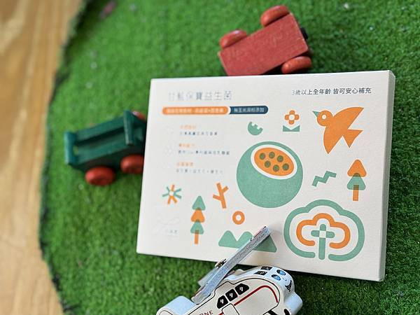 【Cycitrus杉與橙】專為孩子設計的黃金益生菌｜不卡卡好