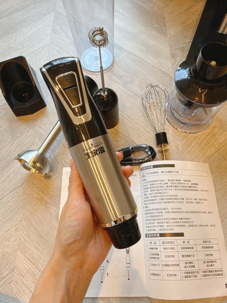 LINE_ALBUM_新手爸媽的第一支攪拌棒🥨大家源無線充電攪拌棒 第二代全新升級_250903_6.jpg LINE_ALBUM_新手爸媽的第一支攪拌棒🥨大家源無線充電攪拌棒 第二代全新升級_250903_6.jpg