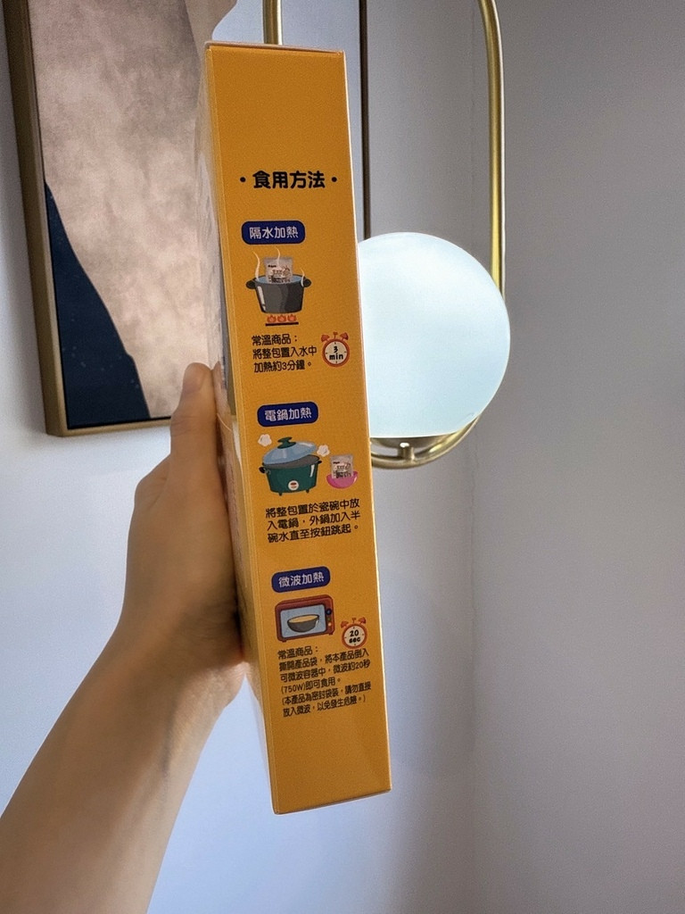 LINE_ALBUM_郭老師常溫寶寶粥_250930_23.jpg