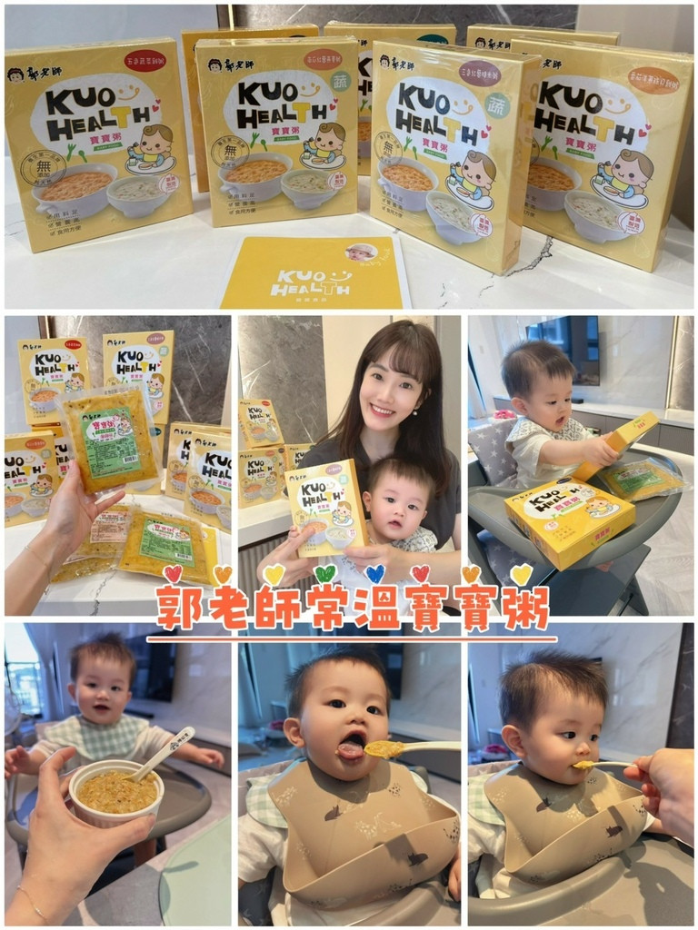 LINE_ALBUM_郭老師常溫寶寶粥_250930_68.jpg