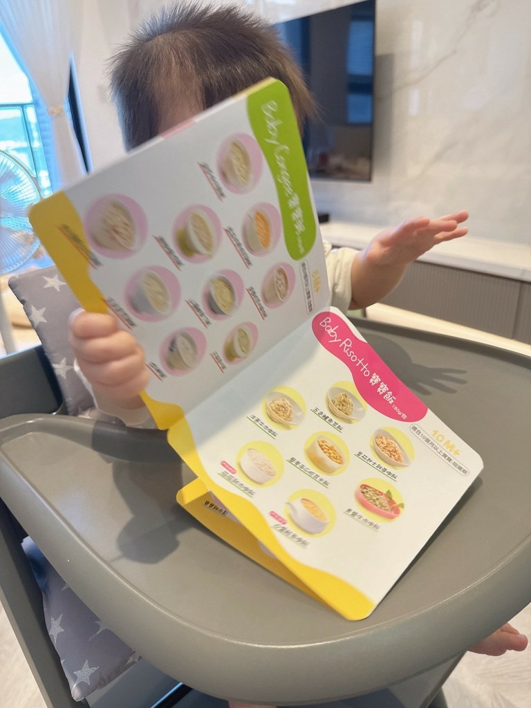 LINE_ALBUM_郭老師常溫寶寶粥_250930_29.jpg