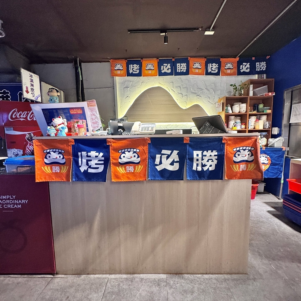 烤必勝日式燒肉出一張嘴南京店4.JPG