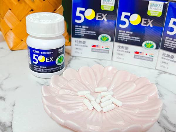 【健康力極萃50芝麻膠囊】幫助入睡×護肝認證雙效保養｜媽媽也