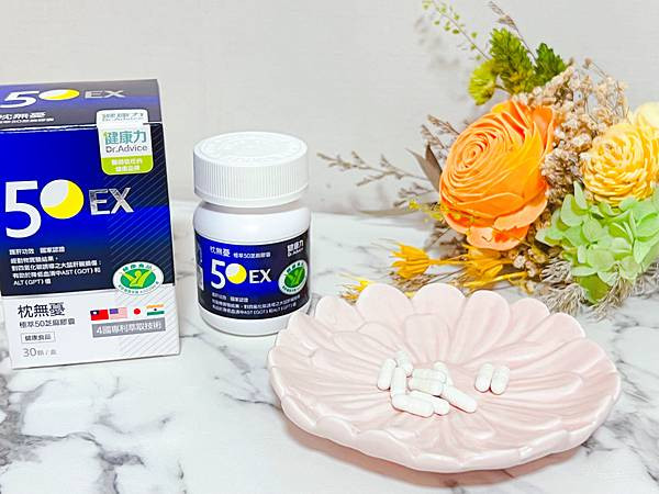 【健康力極萃50芝麻膠囊】幫助入睡×護肝認證雙效保養｜媽媽也