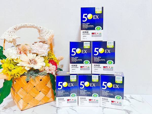 【健康力極萃50芝麻膠囊】幫助入睡×護肝認證雙效保養｜媽媽也