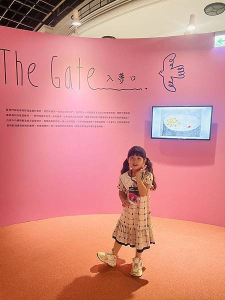 《波隆那插畫展2025》親子必逛！松菸限定433幅夢境插畫開
