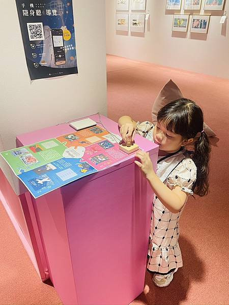 《波隆那插畫展2025》親子必逛！松菸限定433幅夢境插畫開