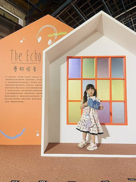 《波隆那插畫展2025》親子必逛！松菸限定433幅夢境插畫開