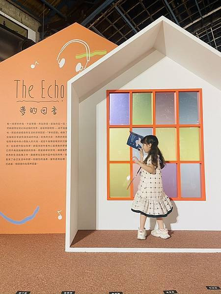 《波隆那插畫展2025》親子必逛！松菸限定433幅夢境插畫開