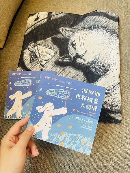 《波隆那插畫展2025》親子必逛！松菸限定433幅夢境插畫開
