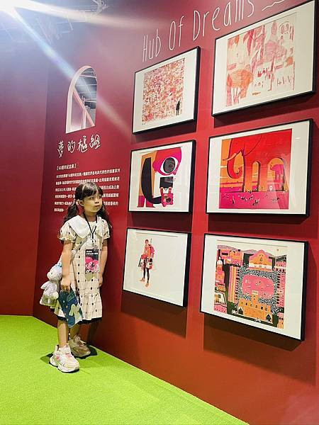 《波隆那插畫展2025》親子必逛！松菸限定433幅夢境插畫開