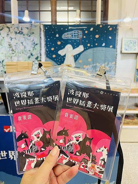《波隆那插畫展2025》親子必逛！松菸限定433幅夢境插畫開