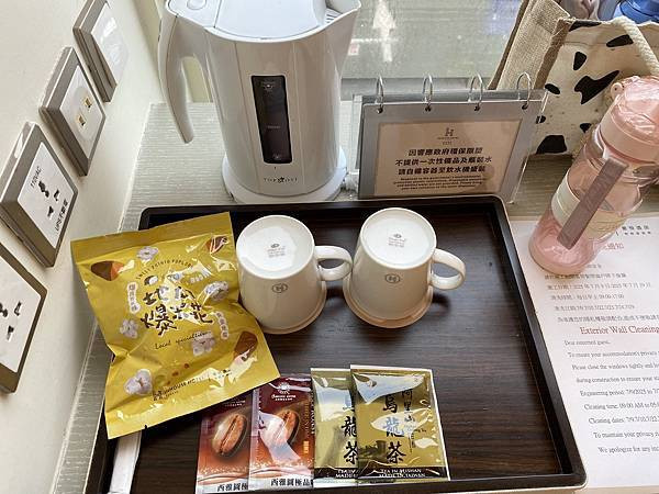 【新北萬里~宿】北海岸親子飯店推薦~ 薆悅酒店野柳渡假館
