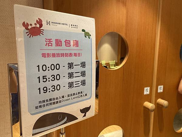 【新北萬里~宿】北海岸親子飯店推薦~ 薆悅酒店野柳渡假館