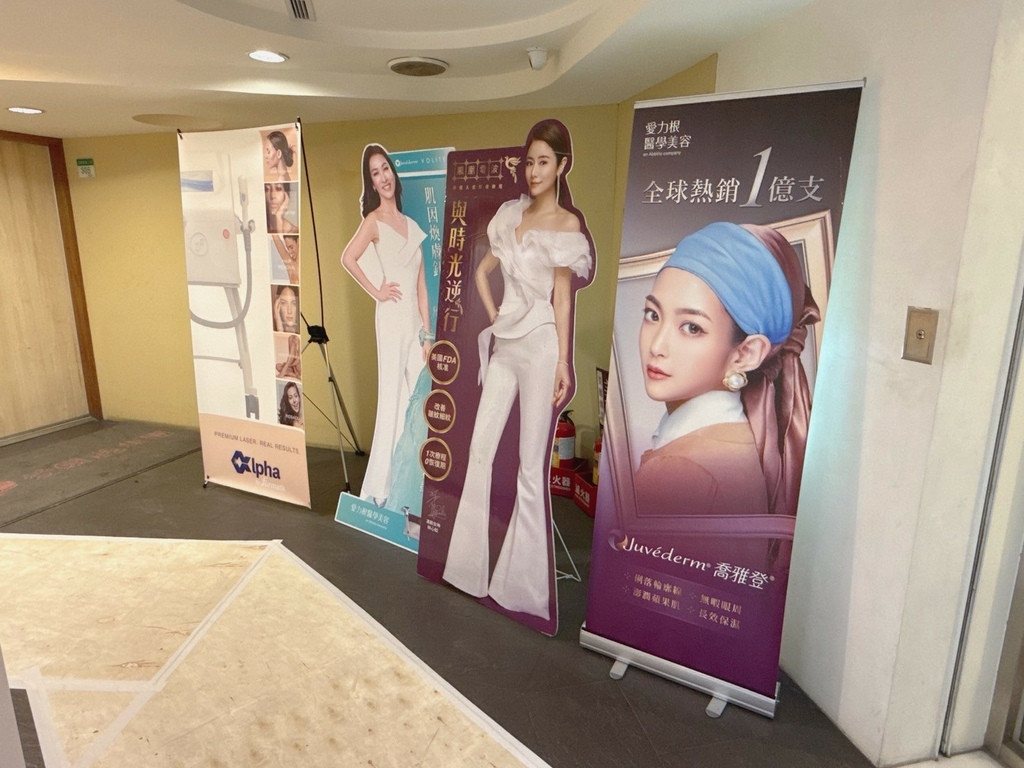 LINE_ALBUM_愛爾麗診所 力美肌塑課程 臀部_250806_20.jpg