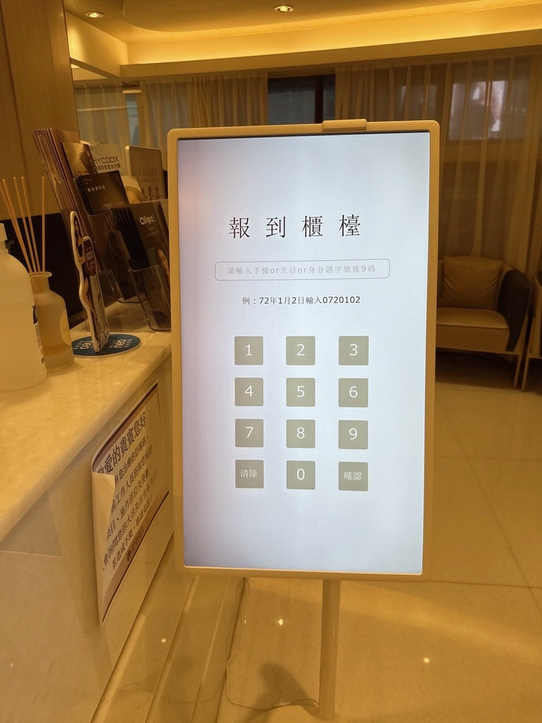 LINE_ALBUM_愛爾麗診所 力美肌塑課程 臀部_250806_4.jpg