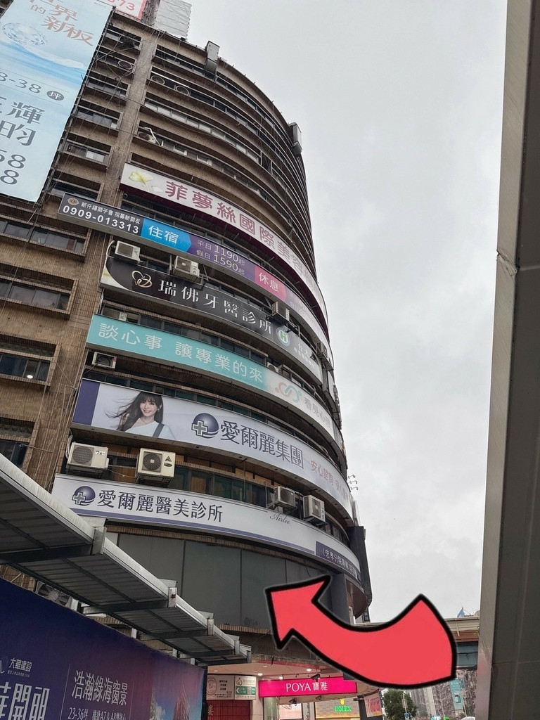 LINE_ALBUM_愛爾麗診所 力美肌塑課程 臀部_250806_21.jpg