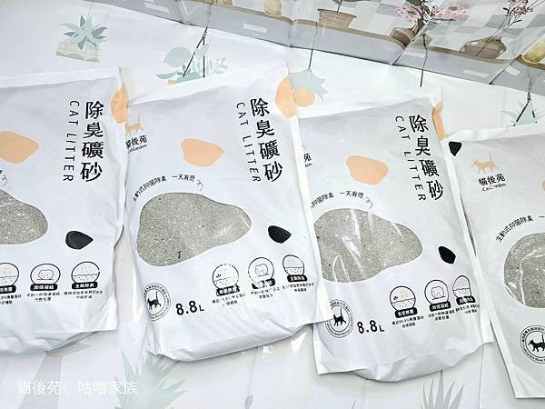 體驗｜不藏私！貓旅館也愛用的貓砂品牌開箱【貓後苑 CatGa