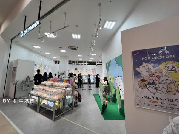 沖繩期間限定 | 吉伊卡哇Chiikawa Pop Up Store (至2025年10月5日)