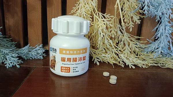 【寵物】奧沛 OurPet｜貓用腸沛錠｜貓腸胃保健｜好吃美味
