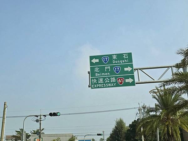 體驗｜3C世代育兒必備好物【momochan 沫沫將】蓋比的