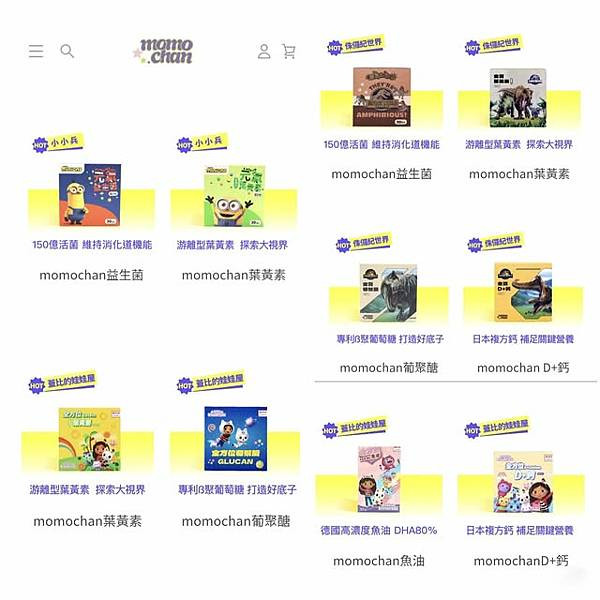 體驗｜3C世代育兒必備好物【momochan 沫沫將】蓋比的
