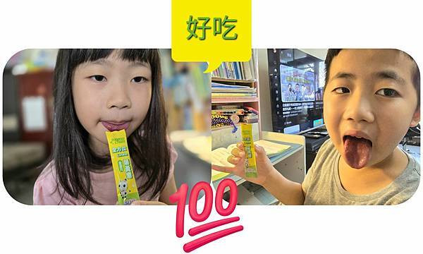 體驗｜3C世代育兒必備好物【momochan 沫沫將】蓋比的