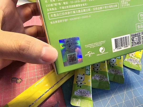 體驗｜3C世代育兒必備好物【momochan 沫沫將】蓋比的