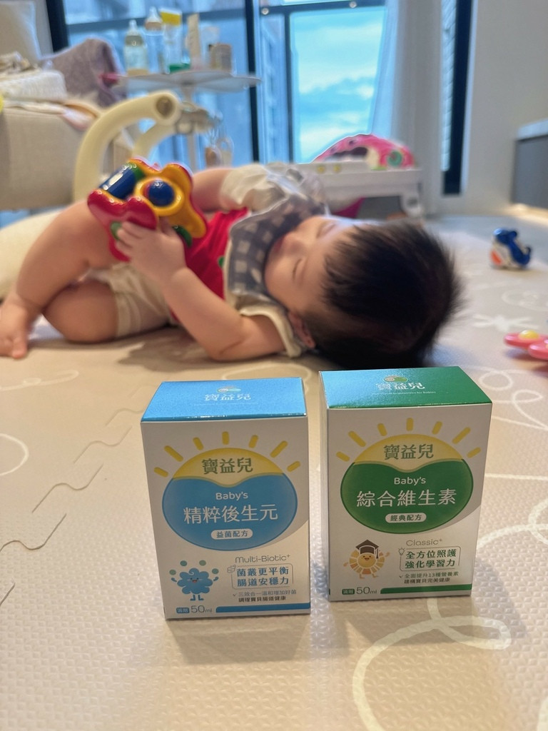 LINE_ALBUM_寶益兒 綜合維生素+益菌配方_251020_6.jpg LINE_ALBUM_寶益兒 綜合維生素+益菌配方_251020_6.jpg
